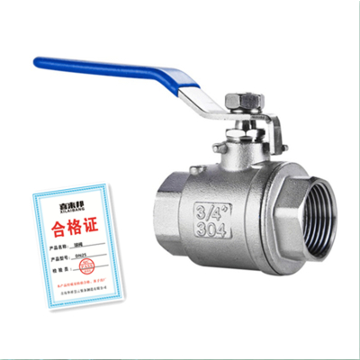 喜来邦(XILAIBANG) 球阀DN25