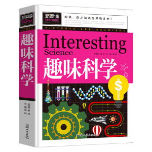 正版新书]新阅读-趣味科学龚勋9787565826955