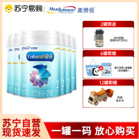 美赞臣铂睿A2蛋白系列较大婴儿奶粉(6-12月龄2段)850g*6罐