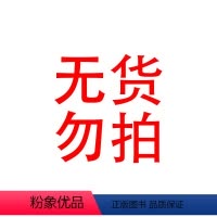 无货勿拍 [正版]绘本0-3岁亲子游戏纸板书全5册幼儿园绘本阅读DF老师宝宝撕不烂立体洞洞翻翻书儿童早教婴儿启蒙认知读物
