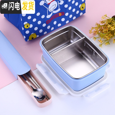 三维工匠韩国304不锈钢儿童饭盒保温饭盒中小学生饭盒简约可爱便当盒带盖 900-北欧蓝+隔板+袋(送餐具)