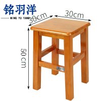 铭羽洋方凳30*30*50cm个