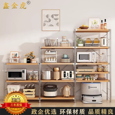 鑫金虎 2层日式置物架厨房微波炉储物收纳架 500*500*460mm