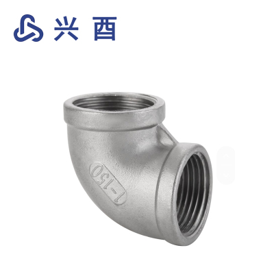 兴酉 不锈钢90°弯头 DN20 个
