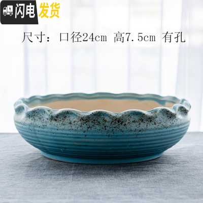 三维工匠 多肉花盆大口径简约陶瓷大号家用肉肉植物粗陶 10美丽大盆 大花盆容器