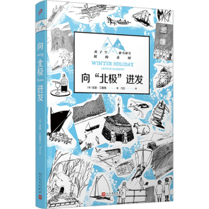 [M]向