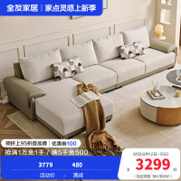 全友家居 现代简约布艺沙发客厅大户型转角贵妃L型沙发家用