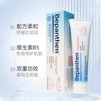 原装进口拜耳Bepanthen贝乐欣婴幼儿宝宝儿童润肤护臀膏100g