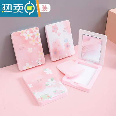 敬平小镜子女随身携带折叠迷你便携化妆镜梳子一体套装可爱学生手持镜 樱花随机3个装便携式用镜