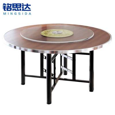 铭思达折叠餐桌