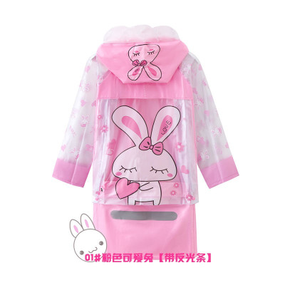 七色王国雨披儿童14岁骑车小女孩大童可穿初中十岁单人连帽公主中学生套装雨衣