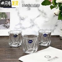 三维工匠玻璃耐热威士忌钻石啤酒杯烈酒洋酒杯喝水杯子6只家用酒吧套 [3只装]16#威士忌杯150开水直入破损包赔