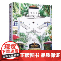 浓情地中海 托斯卡纳现代风格 别墅豪宅样板房住宅家居空间 建筑室内装饰装修设计软装素材方案效果图纸资料集 书籍