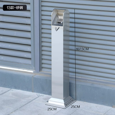 户外立式烟灰缸落地固定不锈钢烟灰柱烟蒂柱吸烟灭烟柱烟头收集器 13款-砂钢