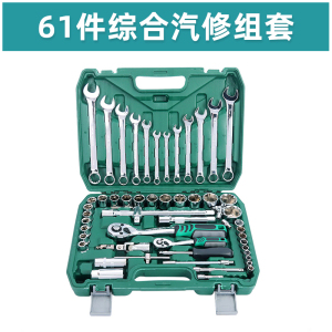 宋鲁 SONGLOOM 组合工具 A4套