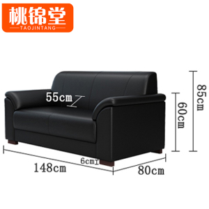 桃锦堂 接 待 沙发
