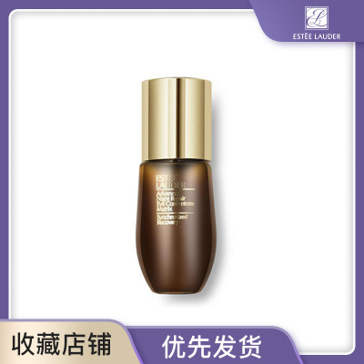 雅诗兰黛(ESTEELAUDER)新肌透修护眼部密集精华5ml