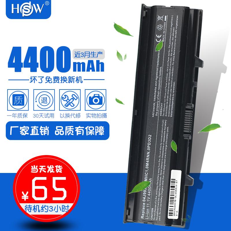 戴尔 N4020电池Inspiron 14V R N4030 M4010 TKV2V笔记本电池