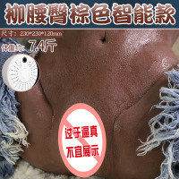 柳腰臀-大号棕色智能 久爱飞机杯非洲棕色仿真大屁股啪臀男用自慰名器倒模成人情趣用品成人情趣用品