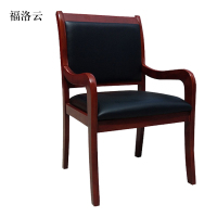 福洛云会议椅现代椅子皮面靠背椅将军椅