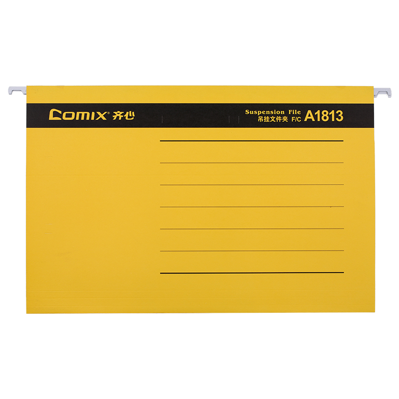 齐心 A1813 易查找吊挂夹 F/C 纸质 黄 25个装