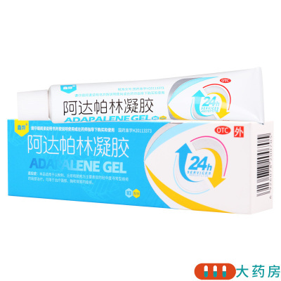 鑫烨 阿达帕林凝胶 0.1%*10g*1支/盒 用于寻常型痤疮 背部的痤疮