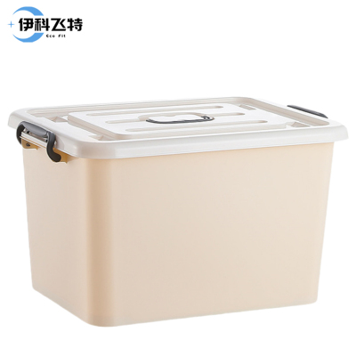 伊科飞特收纳箱米色