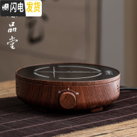 三维工匠可高温玻璃煮茶壶电陶炉套装家用普洱黑茶煮茶器蒸汽小型烧水茶炉 光年电陶炉—树纹茶具