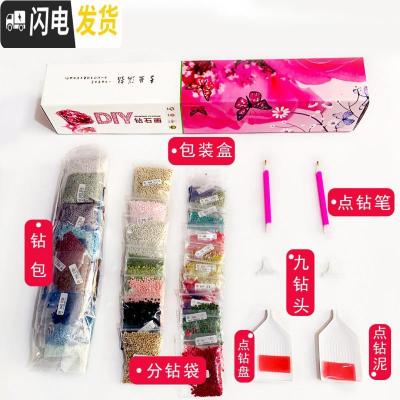 三维工匠十字绣2019新款绣发财鹿北欧风格圆形麋鹿砖石画卧室钻石 圆形画心直径60cm/免费补钻/送工具包/多配30%钻