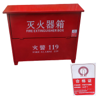 净瓶 干粉灭火器箱 4公斤*4 个