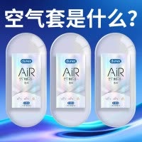 [AiR空气套]杜蕾斯避孕套空气快感三合一16只装 隐润螺纹安全套 超薄款 男用成人情趣计生用品