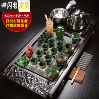 三维工匠整套茶具茶道套装紫砂陶瓷功夫茶具全自动上水茶盘茶台家用 08祥云石面浮雕冰裂绿自动黑 30件