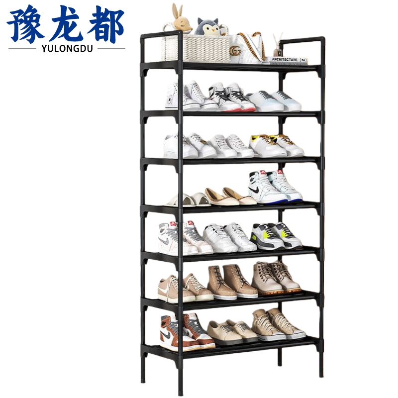 豫龙都 七层鞋架 58cm 个