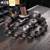 三维工匠茶具套装家用小套功夫茶杯泡茶紫砂茶壶简约喝茶办公室用简易 08-龙腾岩矿紫砂-全家福25头-泡沫安全包装