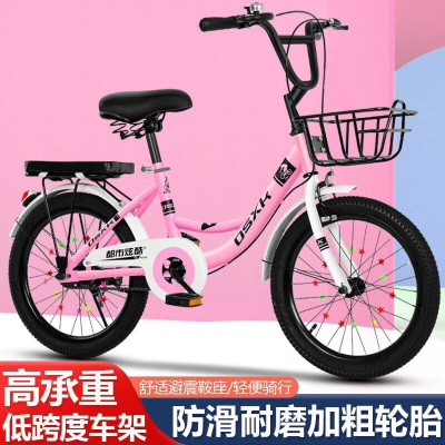 新款儿童自行车8 10 15岁男女童20 22寸炫酷公主单车