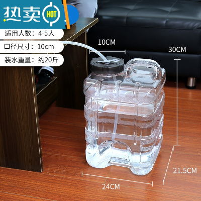敬平透明可计天数纯净矿泉茶台水桶茶具储水桶茶几泡茶专用功夫茶空桶 10升透明立式