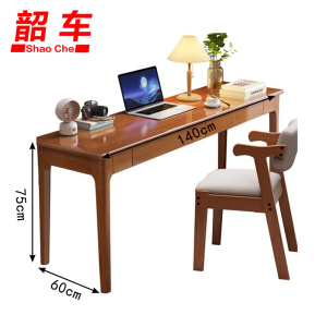 韶车办公桌