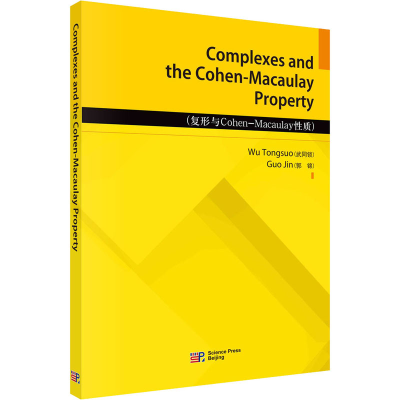 醉染图书复形和Cohen-Macaulay质9787030703026