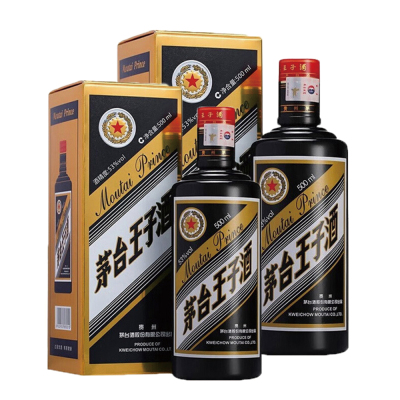 茅台 茅台王子酒 黑金 53度 500ml*2 双瓶装 王子系列 酱香型