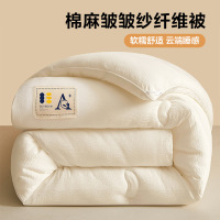皱皱纱棉麻纤维被子冬被棉被加厚被子保暖春秋被芯单人双人四季被