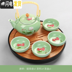 三维工匠陶瓷功夫茶具套装简约现代家用客厅青瓷鲤鱼整套茶壶小茶杯6只装 6头大提梁套装(金鱼杯)有茶盘