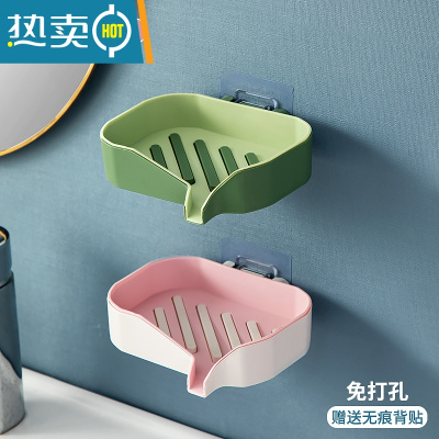 敬平肥皂盒免打孔壁挂式创意双层沥水架家用卫生间浴室香皂置物架 绿色+粉白(肥皂盒)2个装