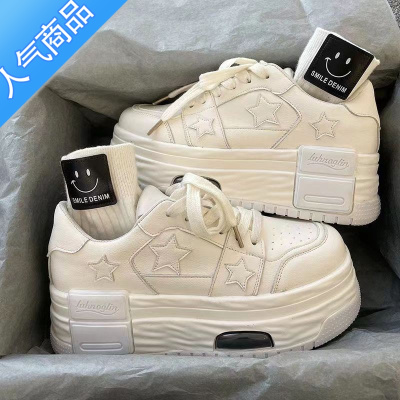 SUNTEK星星小白鞋女鞋子ins潮2023年夏季新款厚底增高大头时尚休闲板鞋