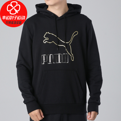 Puma/彪马男装2020冬季新款经典时尚运动服休闲长袖上衣宽松舒适透气连帽保暖卫衣套头衫599300-56