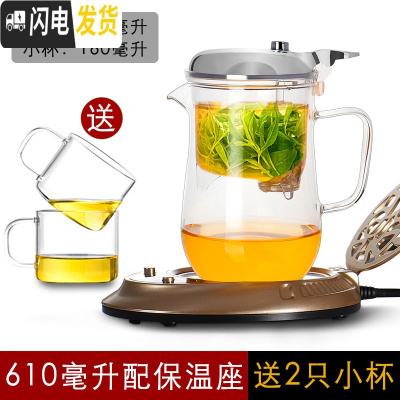 三维工匠台湾76飘逸杯过滤耐热玻璃办公室单人沏茶杯简易泡茶壶冲茶器茶具 610压嘴款配保温座(送2小杯)