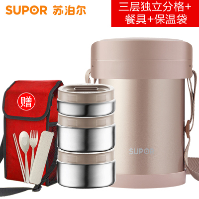 苏泊尔(SUPOR)保温饭盒超长真空保温桶2L不锈钢3层便携大容量提锅便当盒KF20AD10