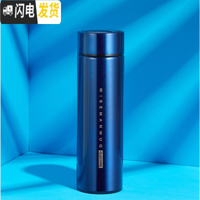 三维工匠智能保温杯女士便携不锈钢杯子学生水杯女定制刻字男茶杯简约ins 深蓝色—智测2