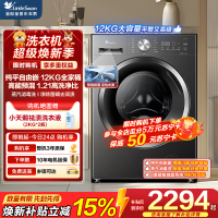 [苏宁自营]小天鹅(LittleSwan)滚筒洗衣机全自动家用带烘干洗烘一体12KG大容量 纯平自由嵌 TD12V28T
