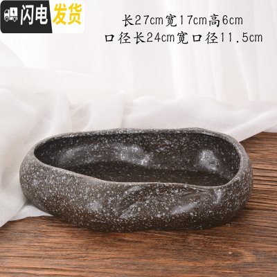 三维工匠无孔铜钱碗莲睡莲水仙花盆陶瓷简约仿石头多肉盆特大号水培器皿 仿石鱼形 大花盆容器