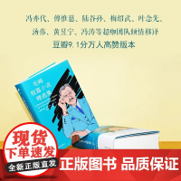 [圆脊版]毛姆短篇小说精选集 毛姆著 威廉·萨默塞特·毛姆 著 陆谷孙译 世界名著文学 译林出版社正版书豆瓣高分版本